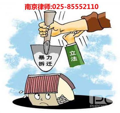 南京律师,雷竞技咨询电话:18600024617